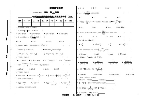 13级复函