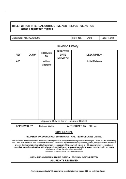 内部更正预防措施之工作指引 --中英文对照