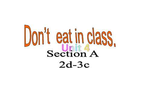 《Unit 4 Don’t eat in class.——SectionA (2d-3c)》课件