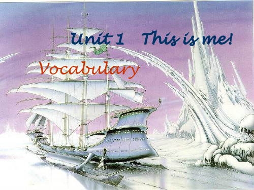 七年级上学期英语7A Unit1 VocabularyPPT教学课件