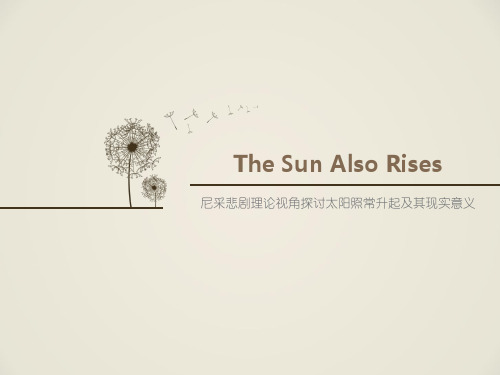 The Sun Also Rises