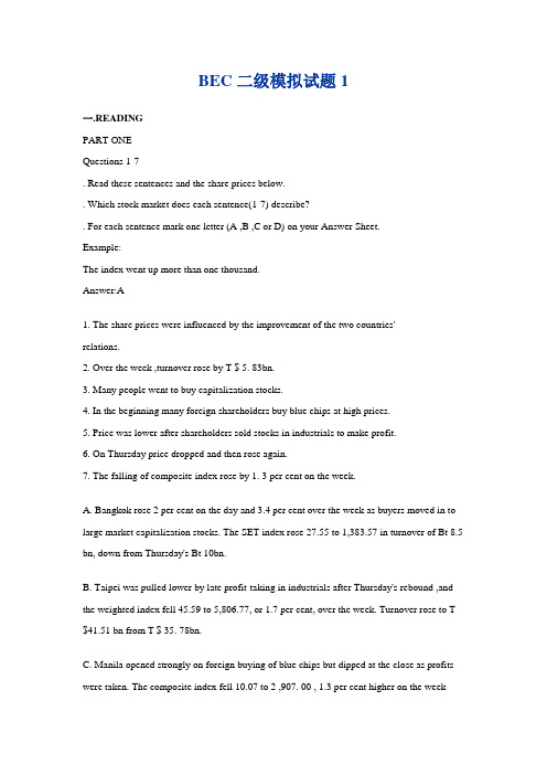 BEC中级模拟试题1及参考答案