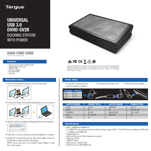 Targus DVHD-SV2K Universal USB 3.0 Docking Station