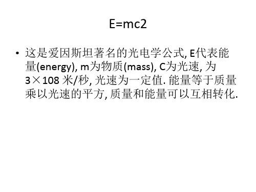 大学英语精读第二册_Unit_Five句解