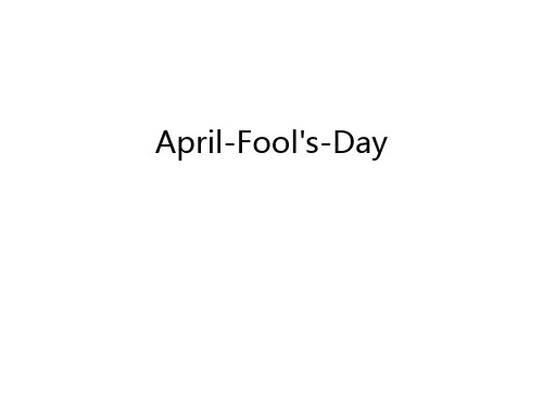 April-Fool's-Day只是课件