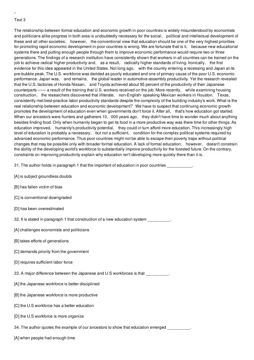 2009年全国硕士研究生入学统一考试英语试题（3）