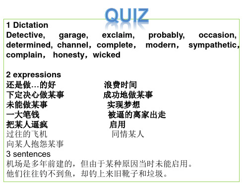 新概念NCE2-lesson25课件