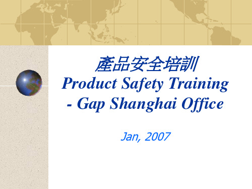 Product Safety Refreshment Training to Shanghai QA (1.08.2007)