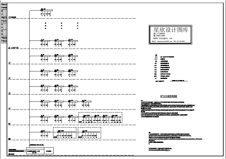电气火灾监控系统设计cad图，含设计说明