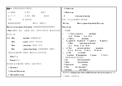 Section B(2a-3b)导学案