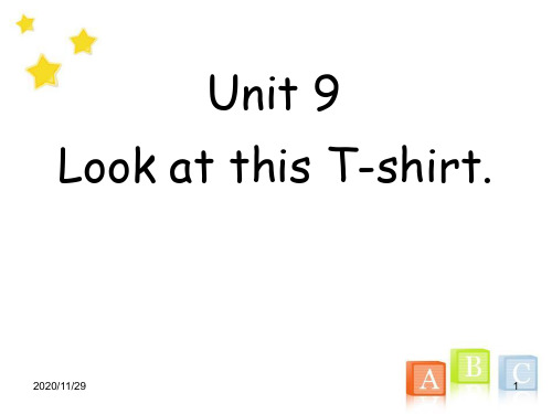 广州版四年级上册英语《Look at this T-shirt》精品PPT教学课件 (2)
