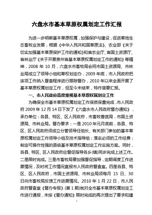 2010年下半年软考网络工程师考试试题及答案