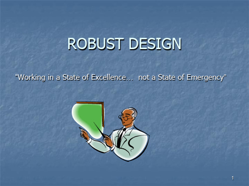 ROBUST DESIGN(稳健设计)