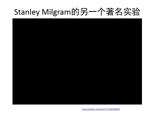 《社会科学中的计算思维方法》《网络、群体与市场》教学课件-010(从众与流行)