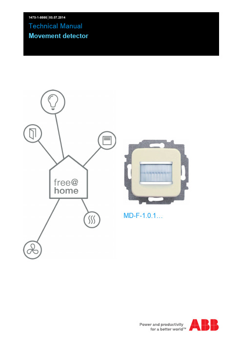 ABB-free@home 技术手册：运动检测器 MD-F-1.0.1说明书