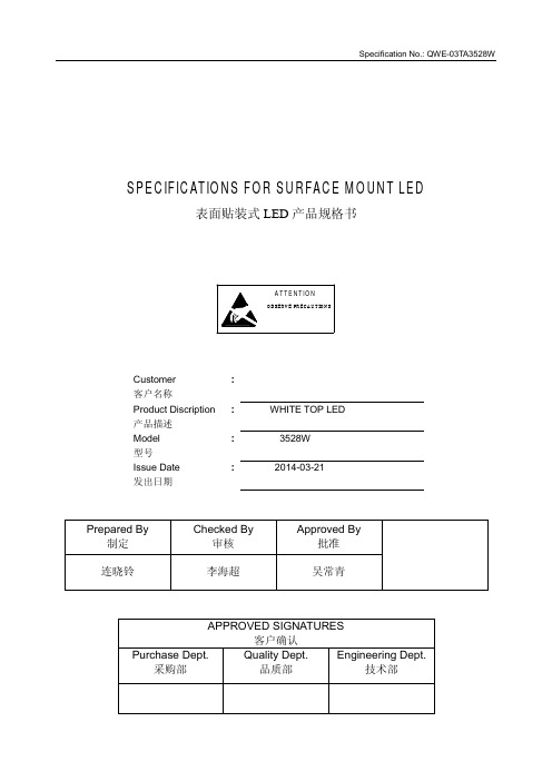 铭州中性3528W(1)