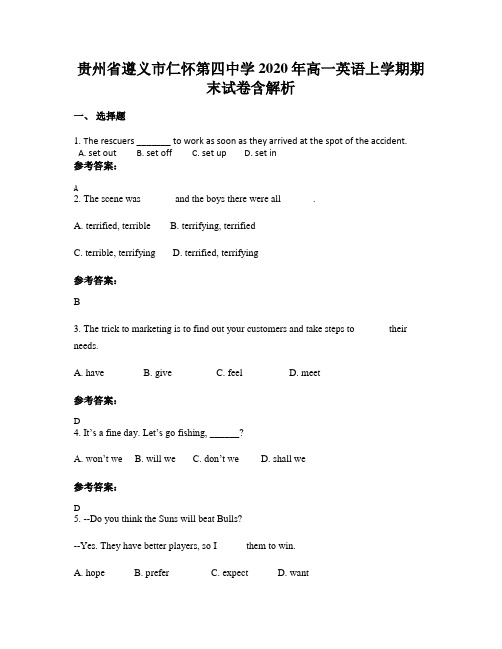 贵州省遵义市仁怀第四中学2020年高一英语上学期期末试卷含解析