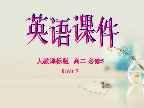 高中英语 Unit5 First aid Using language课件 新人教版必修5