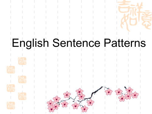 English Sentence Patterns(英语五种基本句型)祥解