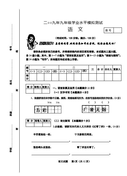 青岛市市北区二