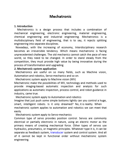 mechatronic(机电一体化)机械专业英语