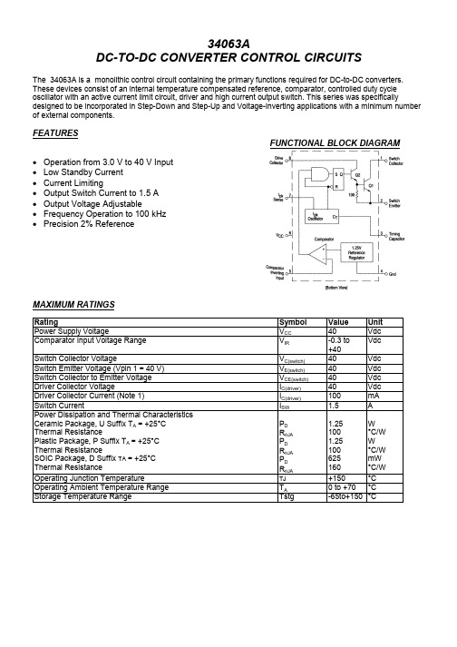 升压芯片之34063A_DataSheet