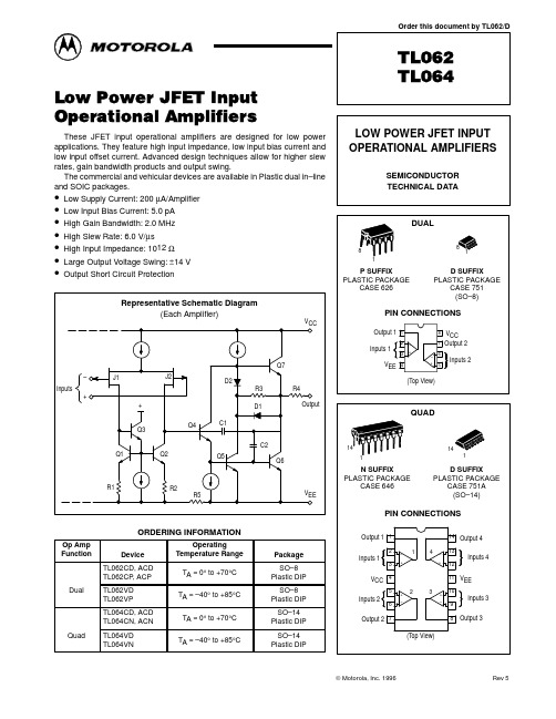 TL062TL064低功耗JFET输入运算放大器