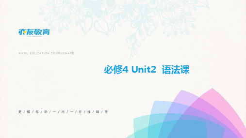 非谓语动词之V+ing做主语或者宾语的使用方法