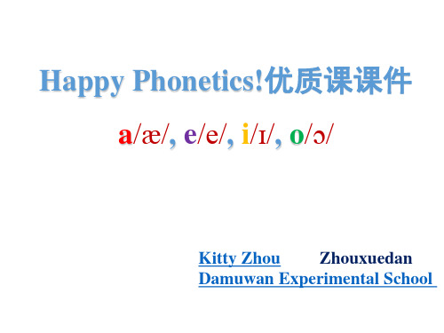 人教7上预备单元Happy Phonetics优质课课件((共16张PPT).pptx