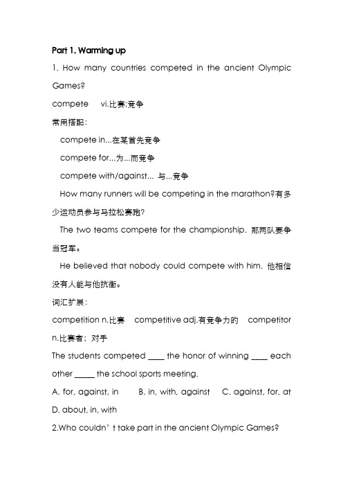 2022年人教版高中英语必修二Unit2知识点详解