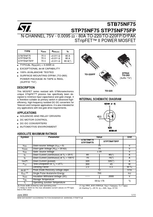 STB75NF75中文资料