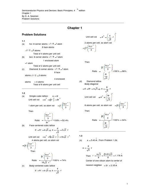 半导体物理与器件第四版课后习题答案1