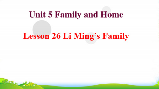 冀教版七年级英语上册 Unit 5 Lesson 26 课件(共12张PPT)