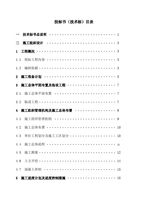 中国驻缅甸使馆经商处工程技术标