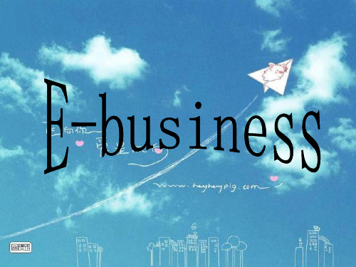 E-business