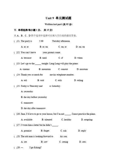 Unit 9 ---10单元测试题-人教版八年级上册英语(无答案)