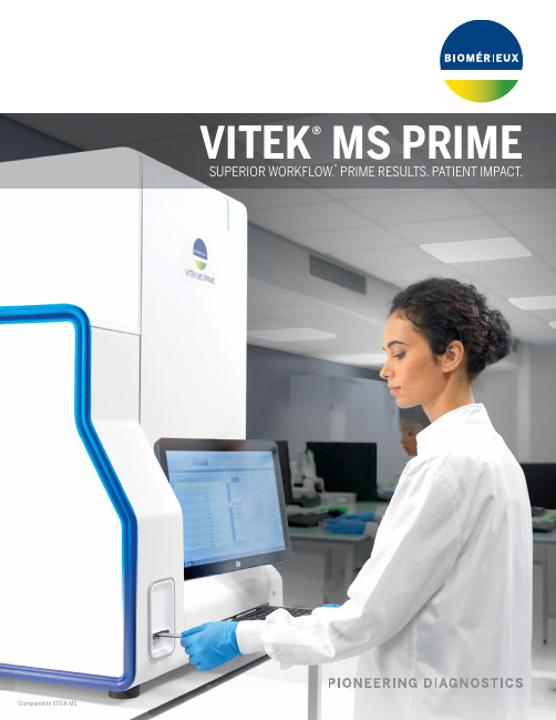 VITEK MS PRIME 产品说明书