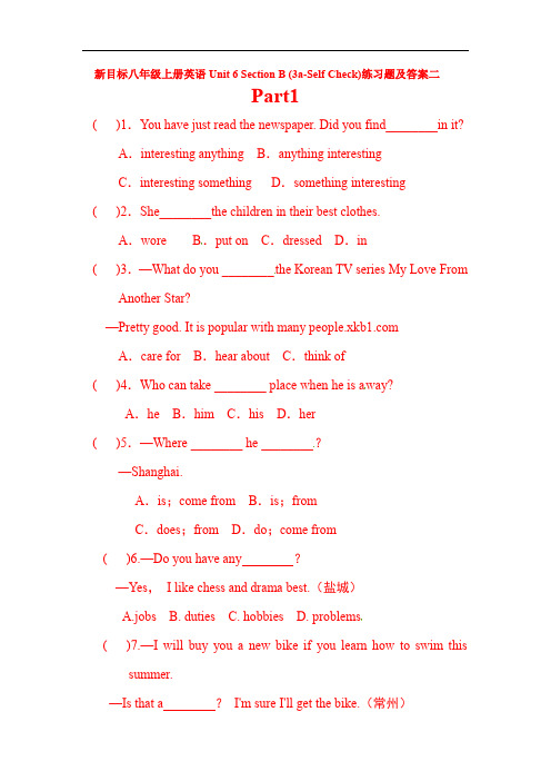 新目标八上英语Unit 6 Section B (3a-Self Check)练习题及答案二