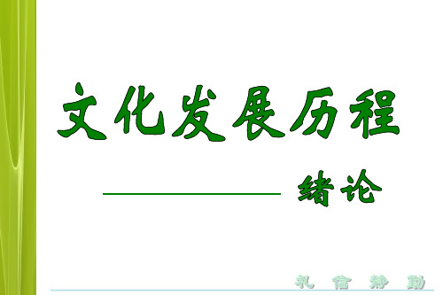 安-中国古代思想简史
