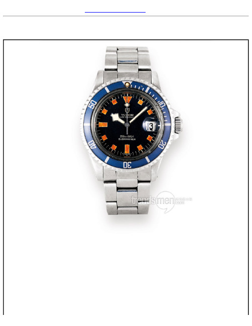 Tudor-帝舵Prince Oysterdate Submariner潜水型系列产自于1970