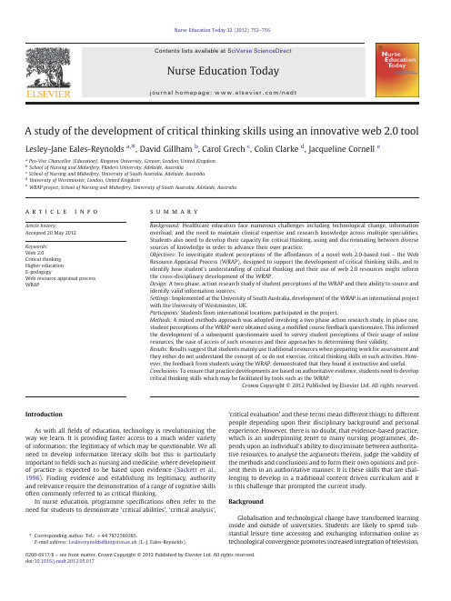 critical thinking 怎样训练批判性思维