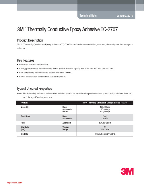 TC-2707 37ML;中文规格书,Datasheet资料