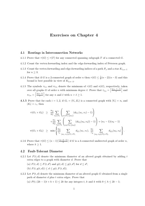 复杂网络课后习题答案exercises on chapter4