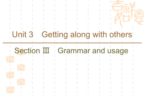 同步译林英语必修一新教材课件：Unit-3-Section-Ⅲ-Grammar-and-usage