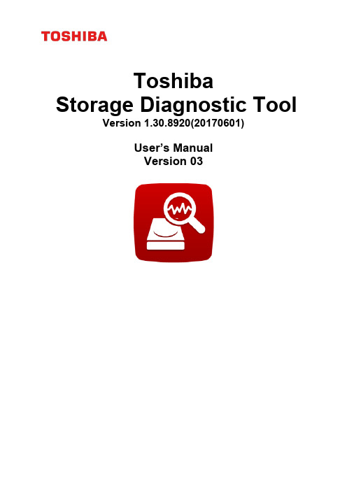 Toshiba Storage Diagnostic Tool v1.30.8920(2017060