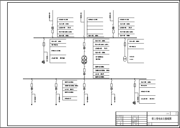 35kV窑上变电站图纸 窑上变电站主接线图