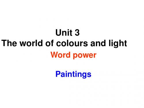 The-world-of-colours-and-light课件6