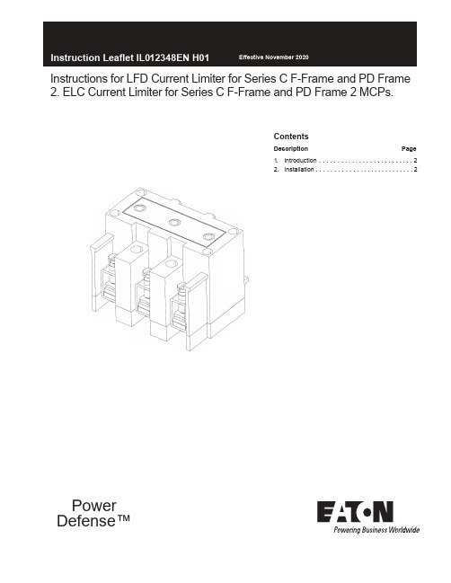 电源保护系列C F-Frame和PD Frame ELC电流限制器安装说明说明书