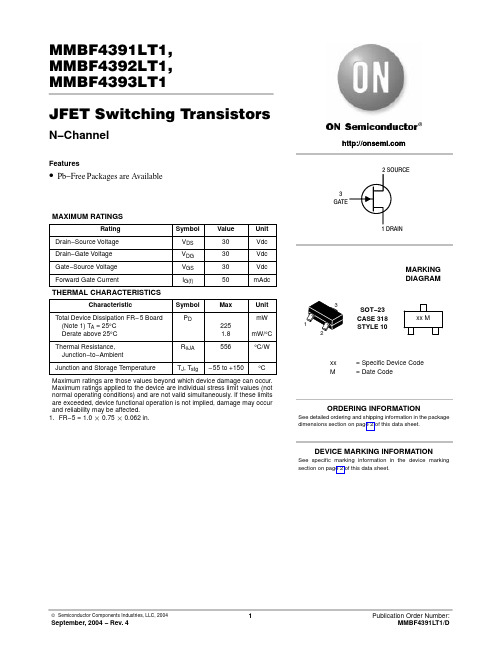 MMBF4393LT1G中文资料