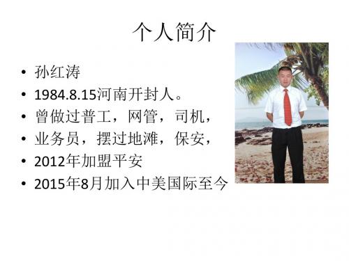 保额销售